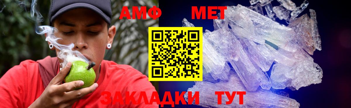 Amphetamine 98%  Amphetamine  Амфетамин  Слободской  Вход с VPN 