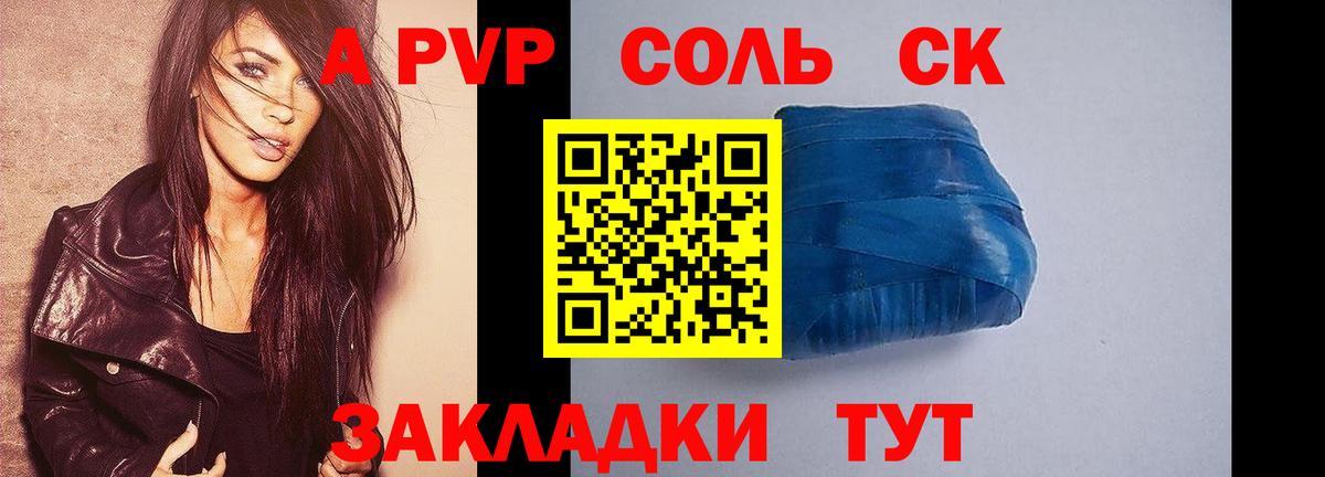 Слободской  хочу наркоту  Вход с VPN  А ПВП СК КРИС 