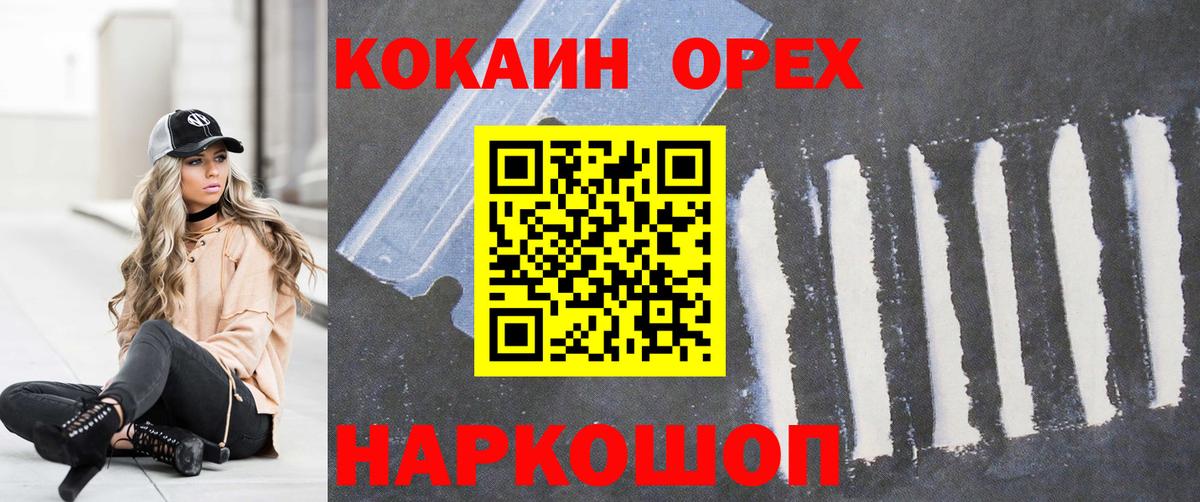 КОКАИН Боливия Слободской