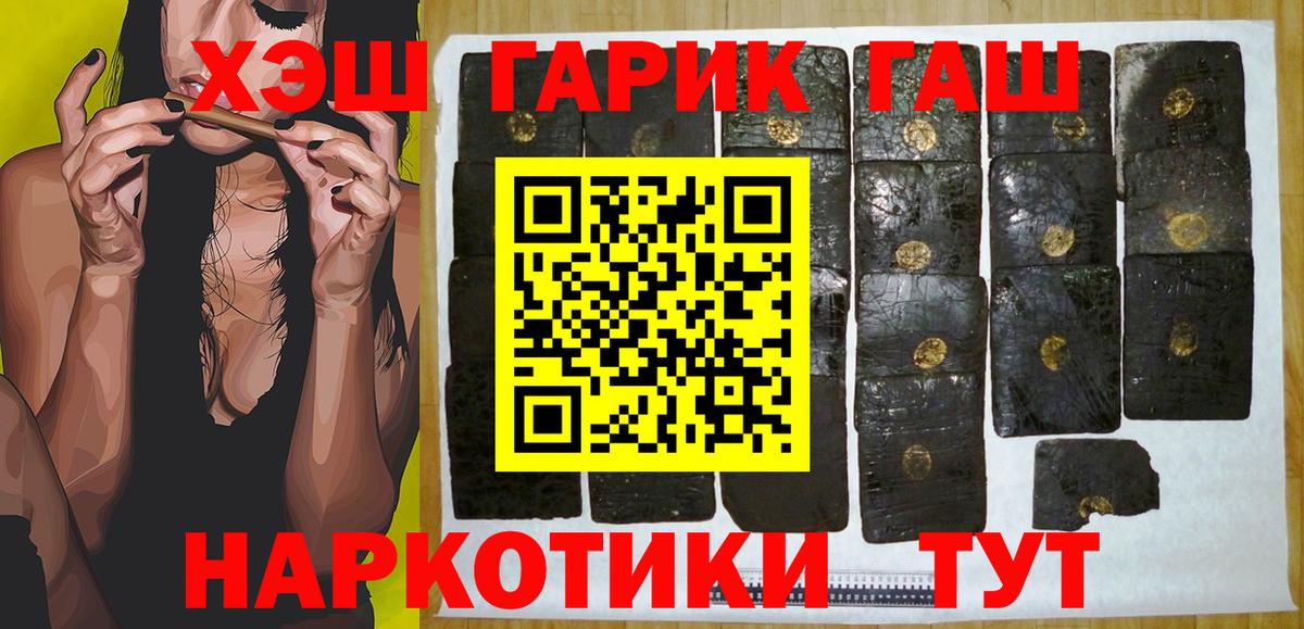 Слободской  ГАШ Cannabis  Вход с VPN 