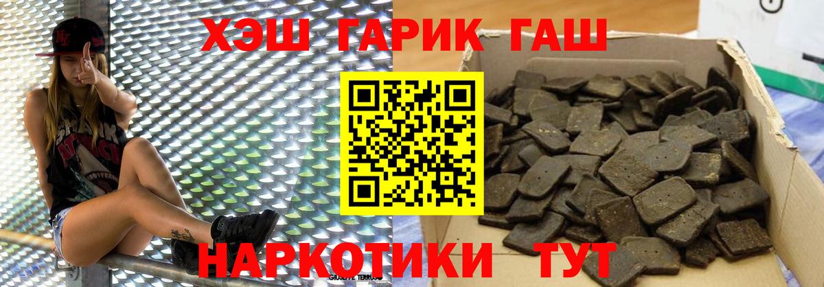 Гашиш Изолятор Слободской