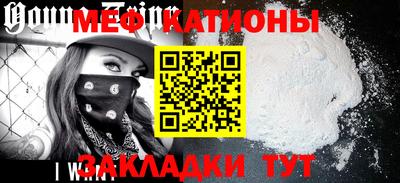 герыч Будённовск