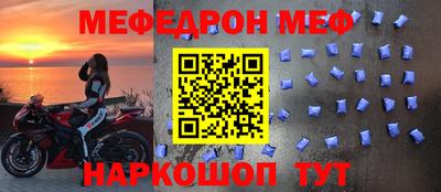 скорость mdpv Бугуруслан