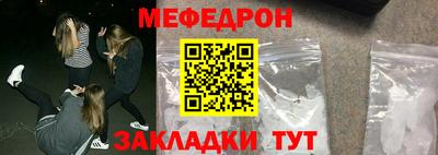 скорость mdpv Бугуруслан
