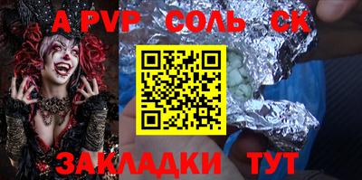 амф Бузулук