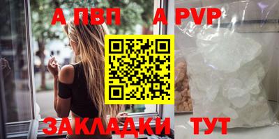 скорость mdpv Бугуруслан