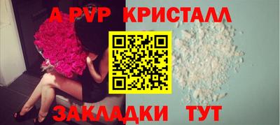скорость mdpv Бугуруслан