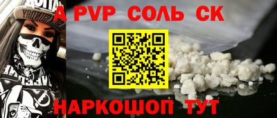 амф Бузулук