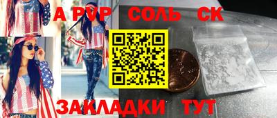 скорость mdpv Бугуруслан