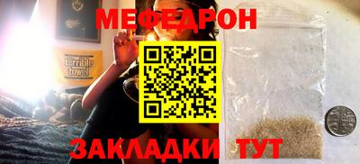 амф Бузулук