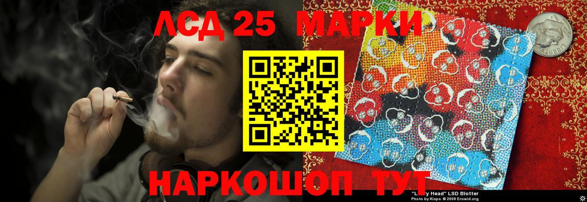 ЛСД экстази ecstasy Слободской