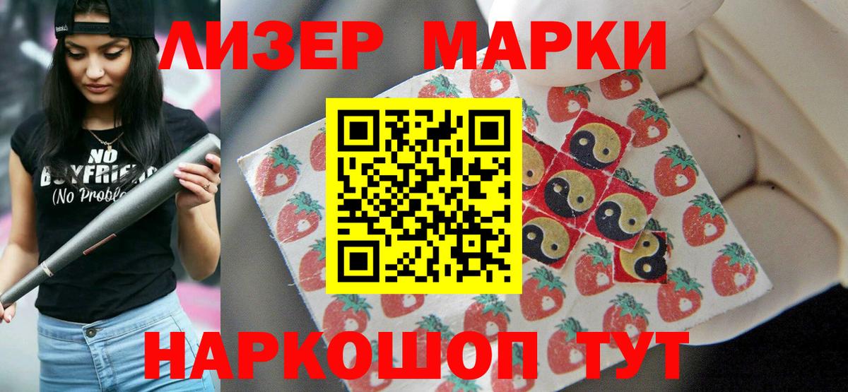 Слободской  omg tor  Вход с VPN  LSD-25 экстази ecstasy 
