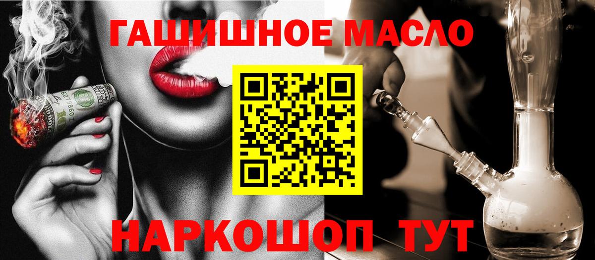 ТГК жижа Слободской