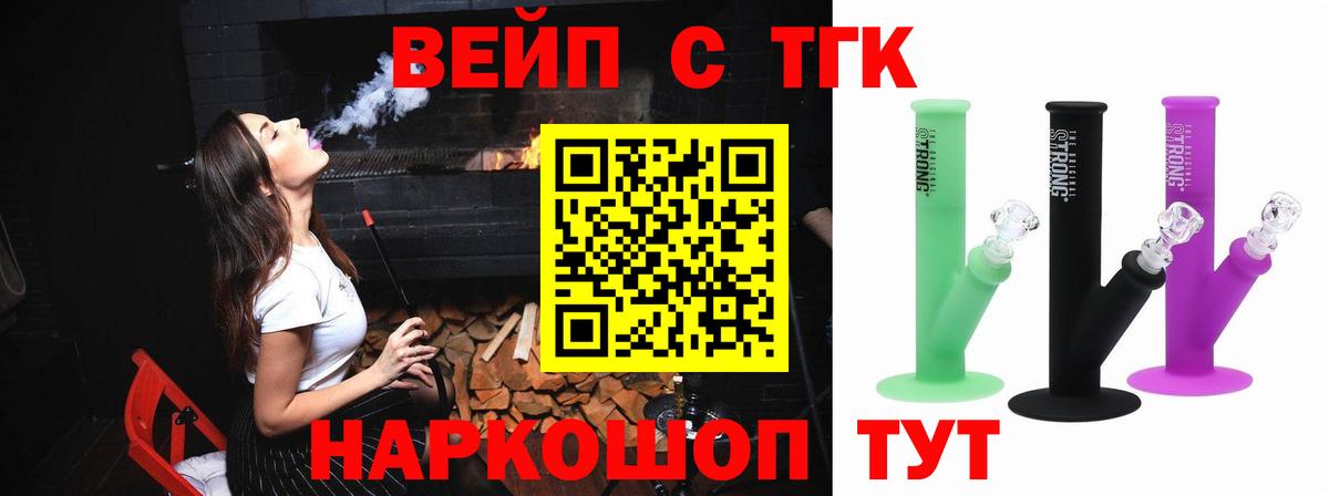 ТГК Wax  купить  сайты  Слободской  Вход с VPN 