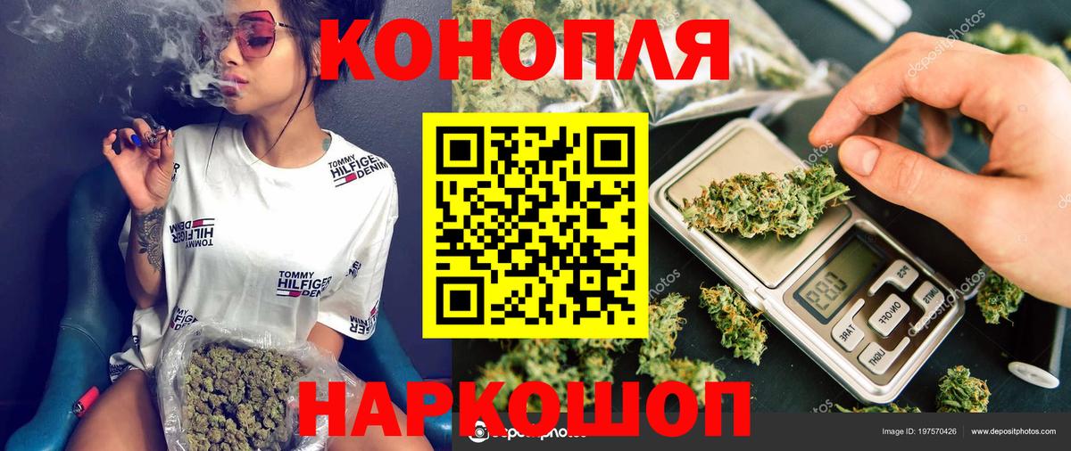 Марихуана семена  Конопля OG Kush  Слободской  Канабис Ganja  Вход с VPN 