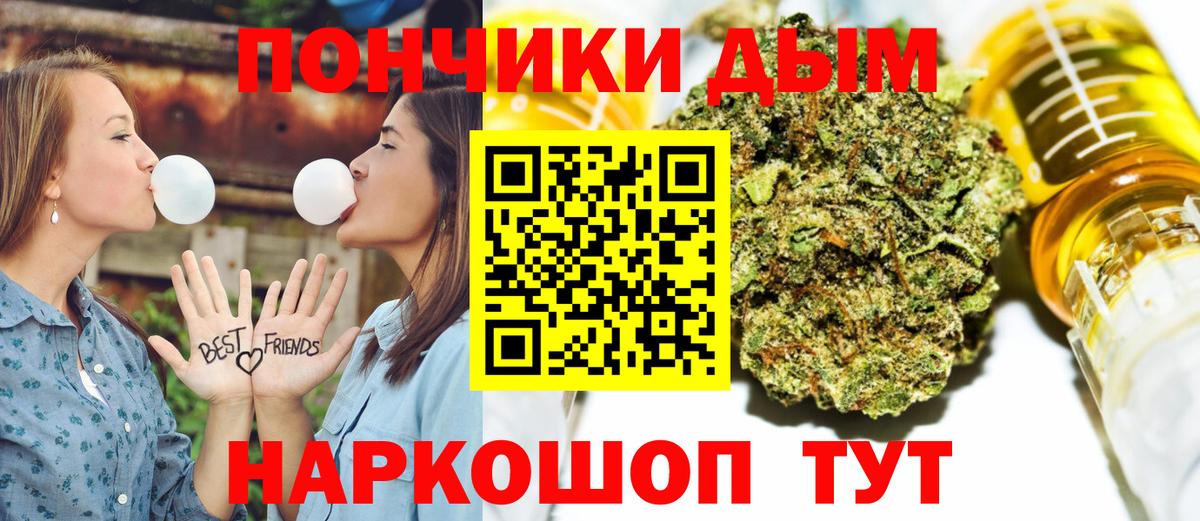 Бошки Шишки AK-47 Слободской